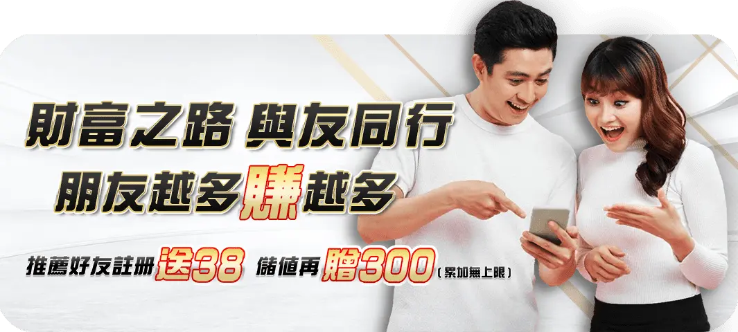 大老爺遊戲官網優惠-朋友越多賺越多
